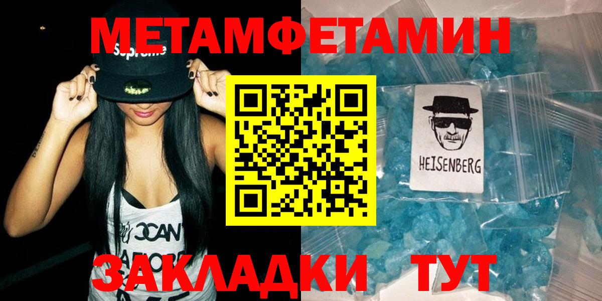 Лениногорск  АМФЕТАМИН 98%  Вход с VPN 