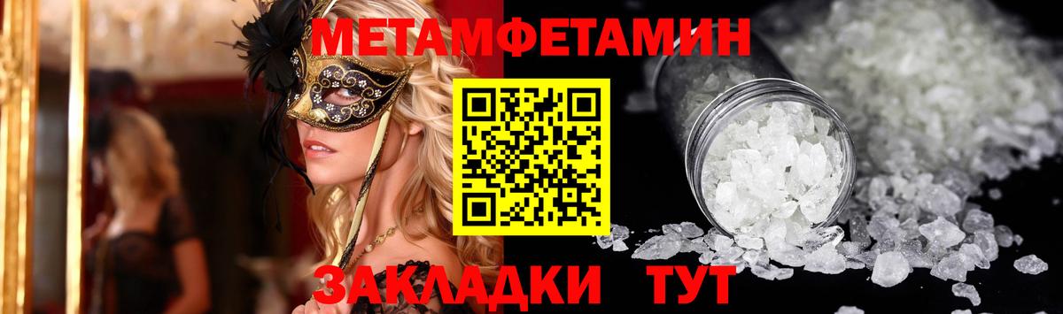 Амфетамин Розовый Лениногорск