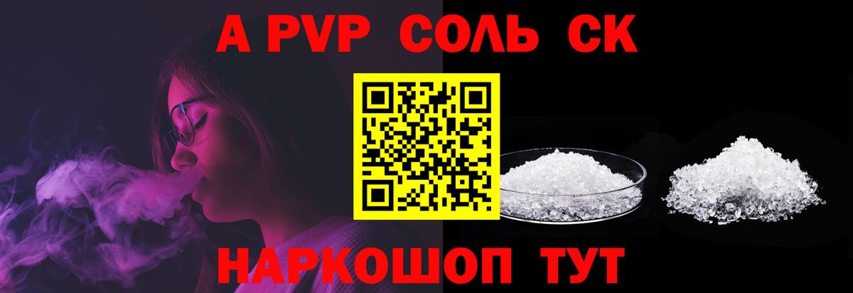 Бошки Шишки Лениногорск