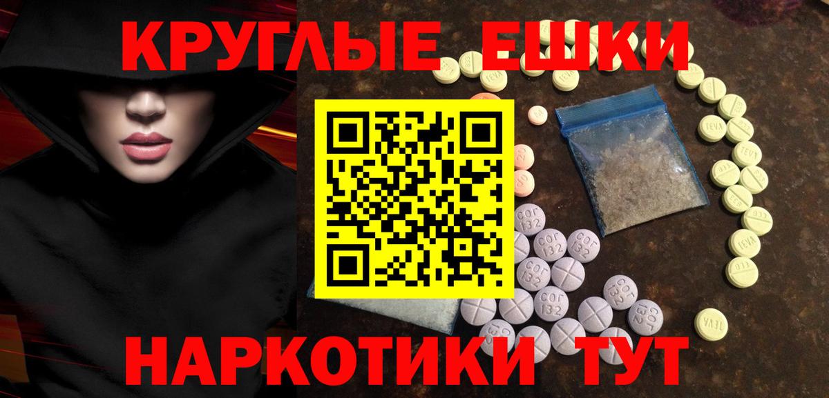 даркнет официальный сайт  ЭКСТАЗИ DUBAI  Вход с VPN  Экстази  Лениногорск  Ecstasy 280 MDMA 