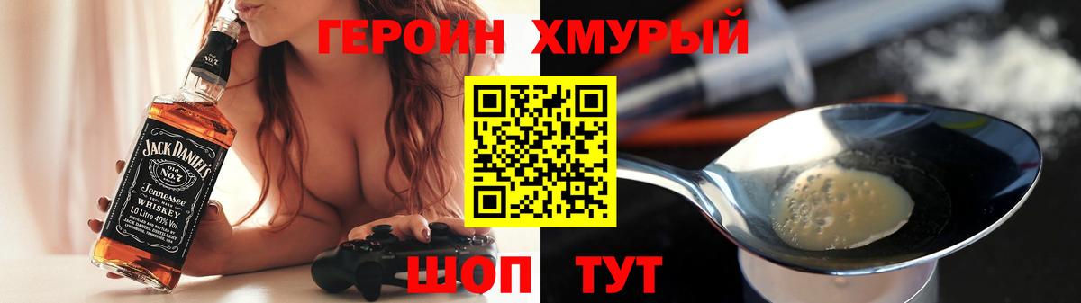 ГЕРОИН Афган  Вход с VPN  ГЕРОИН  Лениногорск 