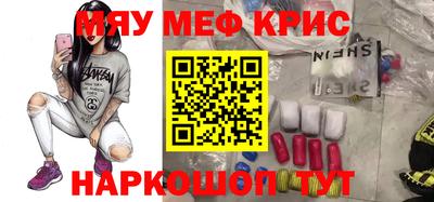 прущая мука Гусь-Хрустальный
