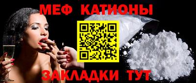 прущая мука Гусь-Хрустальный