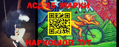метамфетамин Гусиноозёрск
