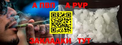 метамфетамин Гусиноозёрск