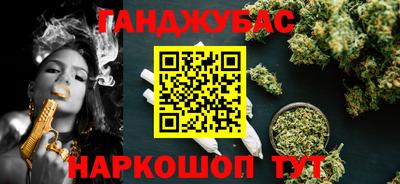 метамфетамин Гусиноозёрск