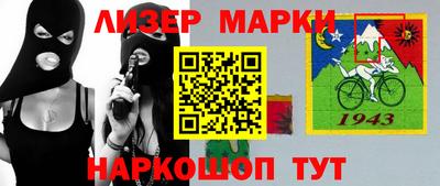 метамфетамин Гусиноозёрск