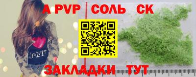 метамфетамин Гусиноозёрск