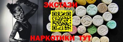 метамфетамин Гусиноозёрск