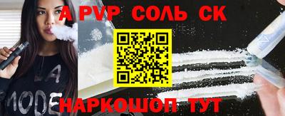 прущая мука Гусь-Хрустальный