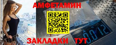 метамфетамин Гусиноозёрск