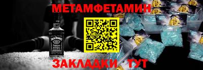 гидропоника Гусев