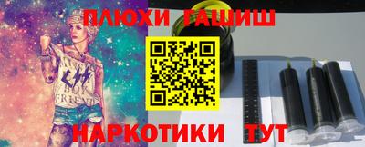 гидропоника Гусев