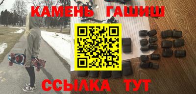 метамфетамин Гусиноозёрск