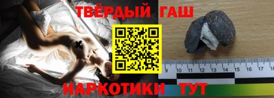метамфетамин Гусиноозёрск