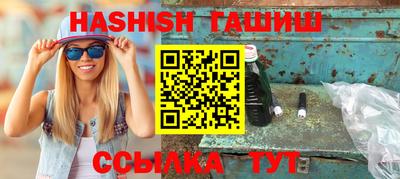 прущая мука Гусь-Хрустальный