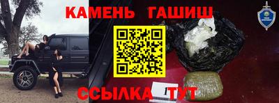 гидропоника Гусев