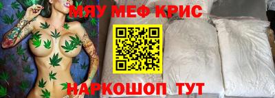 прущая мука Гусь-Хрустальный