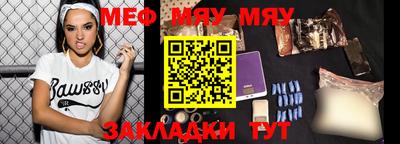 прущая мука Гусь-Хрустальный