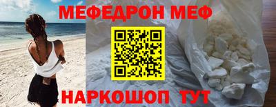 метамфетамин Гусиноозёрск