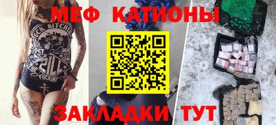 метамфетамин Гусиноозёрск