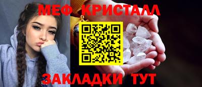 метамфетамин Гусиноозёрск
