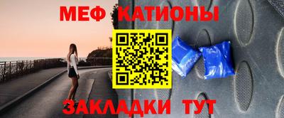 метамфетамин Гусиноозёрск