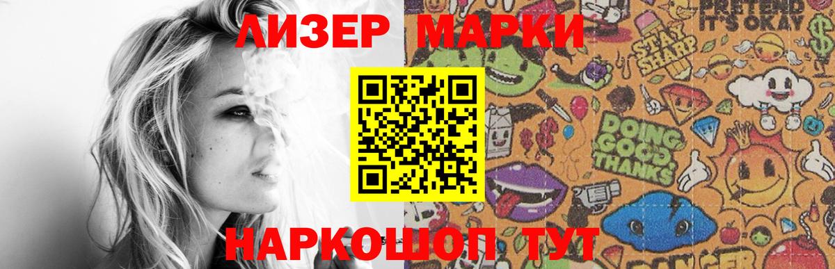 Лениногорск  ЛСД экстази кислота  mega как войти  Вход с VPN  LSD-25 экстази кислота 