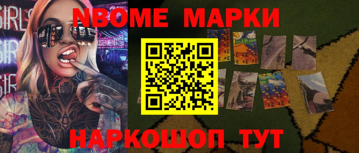 LSD-25 экстази ecstasy Лениногорск
