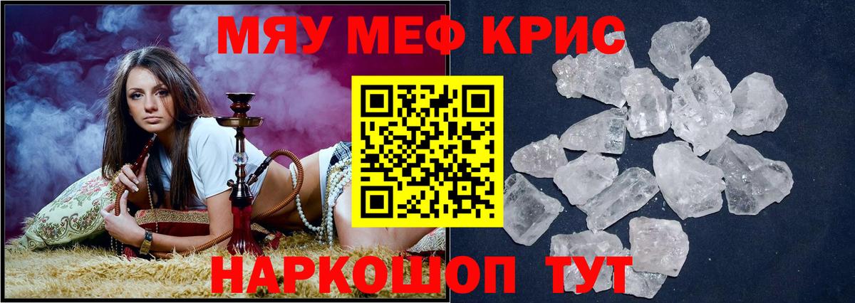 Гашиш  Cocaine  Кетамин  Купить наркоту  Гашиш  Меф кристаллы  LSD-25  Лениногорск  Вход с VPN  A-PVP СК  