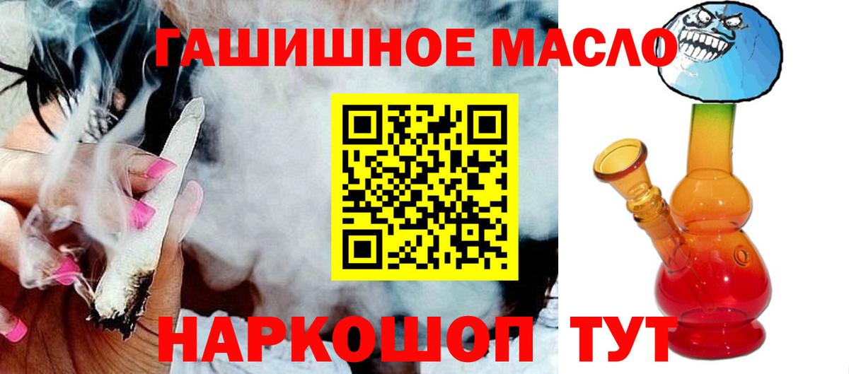 ТГК вейп Лениногорск