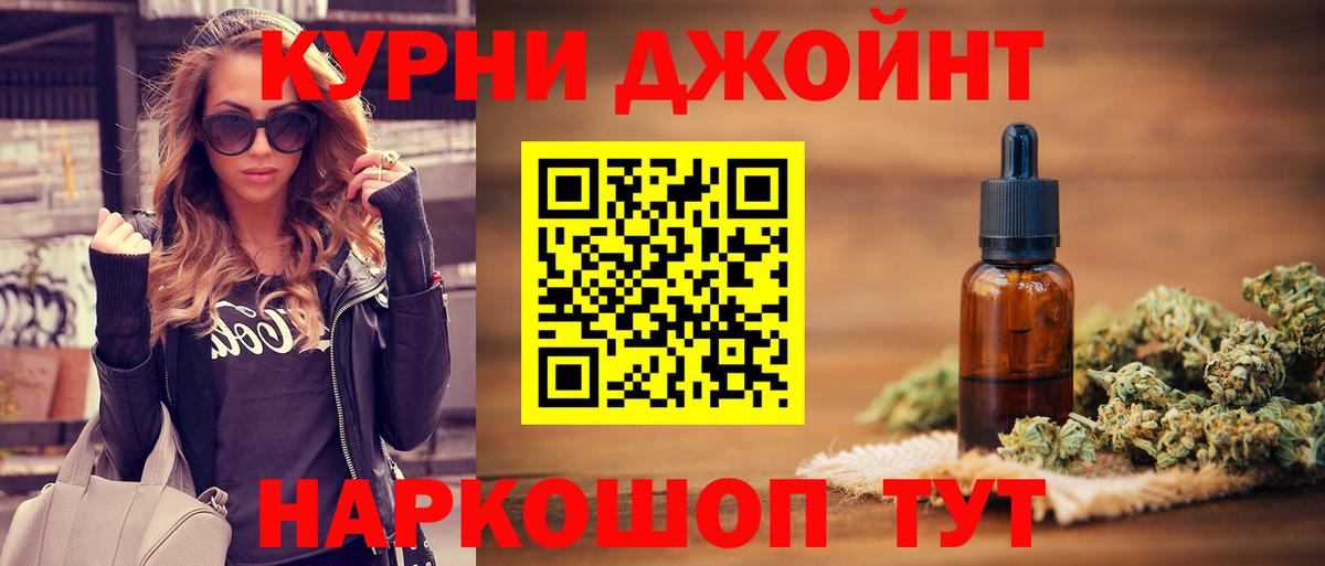 Канабис план  Конопля Amnesia  Шишки марихуана OG Kush  МАРИХУАНА THC 21%  Вход с VPN  Лениногорск 